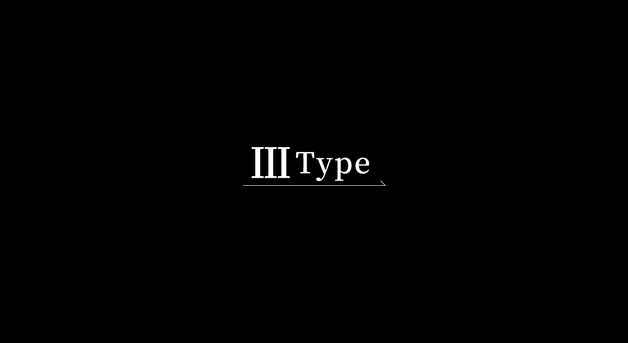 Ⅲ Type